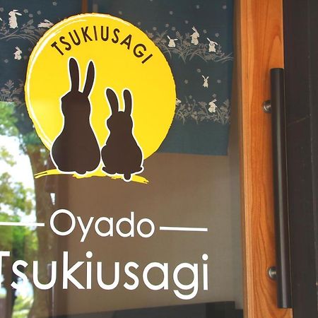 Oyado Tsukiusagi Hatsukaichi Bagian luar foto