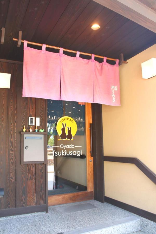 Oyado Tsukiusagi Hatsukaichi Bagian luar foto