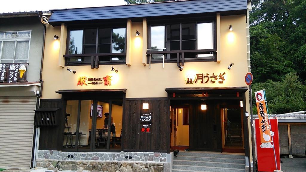 Oyado Tsukiusagi Hatsukaichi Bagian luar foto